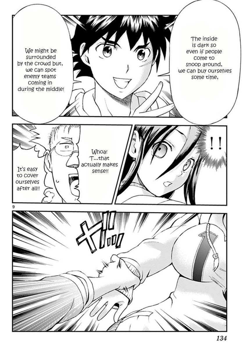 Kimi wa 008 Chapter 62 10